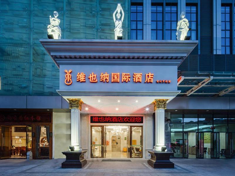 Vienna International Hotel Fuzhou Cangshan Wanda Fuzhou (Fujian) Exterior foto